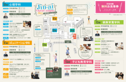 脂肪セックスムービー
