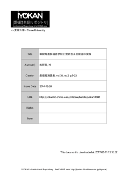 2017-01-06 00:01:50 Title 御殿場農民福音学校 A