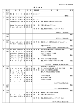 こちら