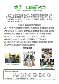 (Microsoft PowerPoint - 09\214\244\213\206\216\272\217\320\211