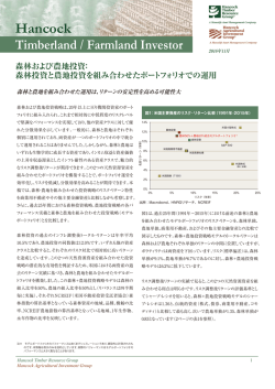 記事全文（PDF）をダウンロード - Manulife Asset Management / Home