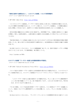 PDF - マスコミ九条の会