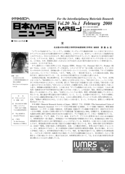 No.1(Feb)