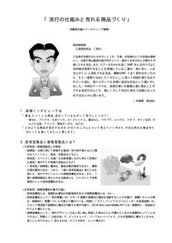 橡 \\Kashidashi01\common\wat\ビジ