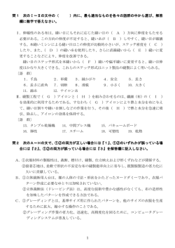 製造・品質 （453KB）