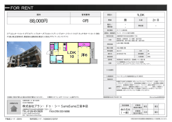 ヴィラ・ブリリオ神戸北野町 神戸市中央区北野町[アパート(居住用) 3階