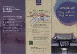 the Ed。 Peri。d C。mes 建 Tra轟sp。=a"GnGu担 Back t。 Life