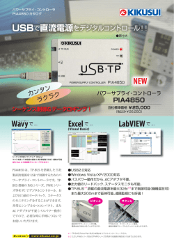 PIA4850