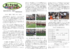 6月号