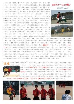 いつもとは少し雰囲気の違うゲームとなりました。「第3回豊川サッカー