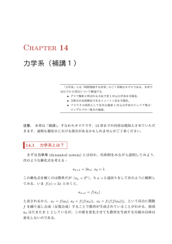 pdf: ver.20160418