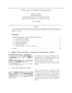 Electronics for Particle Measurement