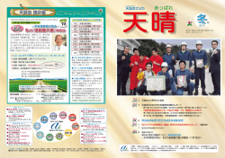 2013年 冬号