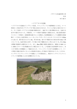 イギリス文化論B 1