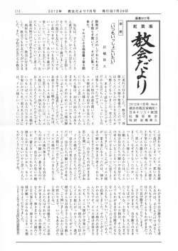 いつもいっしょにいたい