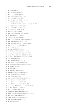 2. are 私の兄弟たちは学生です