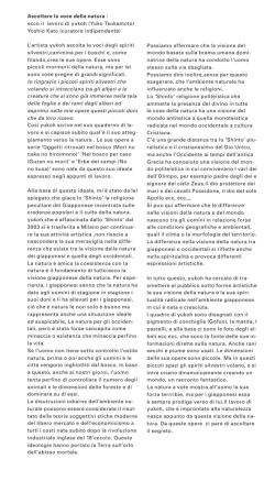 press - Yukoh Tsukamoto