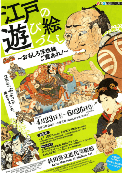 こちらから