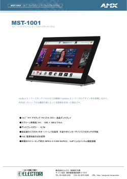 MST-1001