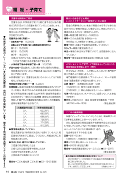 65 歳 か ら の 筋 力 ト レ ー ニ ン グ ﹁ い き い き 元 気 教