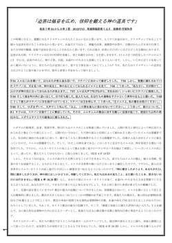 2012年7月15日 - めぐみルーテル福音キリスト教会