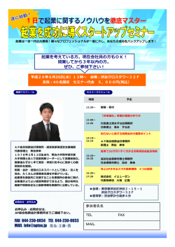 FAX 044-230-0034 TEL 044-230