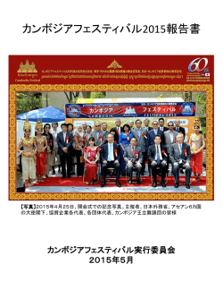 PowerPoint プレゼンテーション