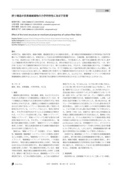 本文 - J