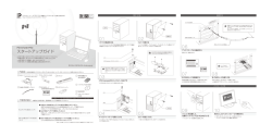 PIX-DT230-PE0 スタートアップガイド
