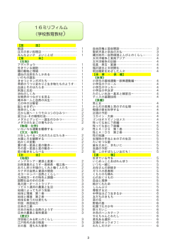 3.index [966KB pdfファイル]