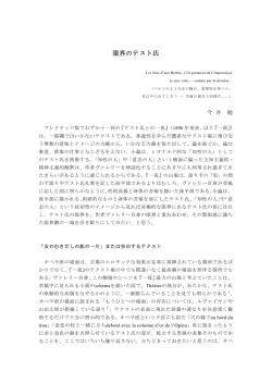 限界のテスト氏