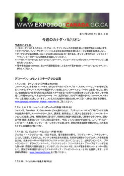 こちら