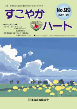 PDFはこちら （1472KB）