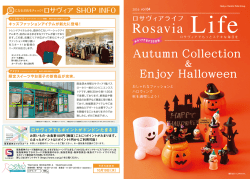 2016ハロウィン_表1003ol