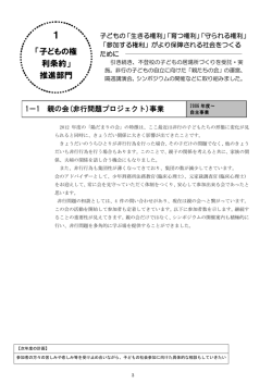 2012年度（PDFファイル）