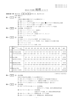 N氏版