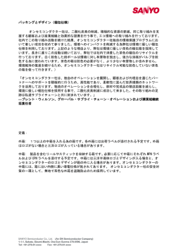 梱包仕様 - ON Semiconductor