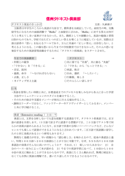 ä¿¡å·žã‚¿ãƒ‰ã‚ã‚¹ãƒ..