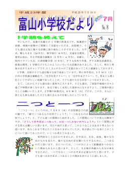 7月15日発行