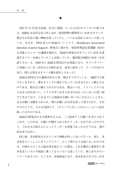 立ち読み