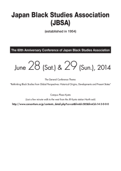 Japan Black Studies Association