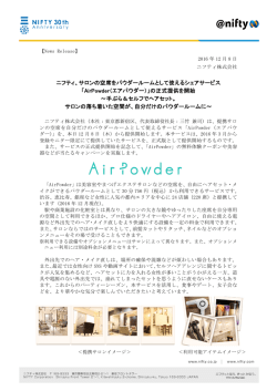 PDF版はこちら