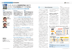 詳細版をダウンロード（PDFファイル：0.55MB）