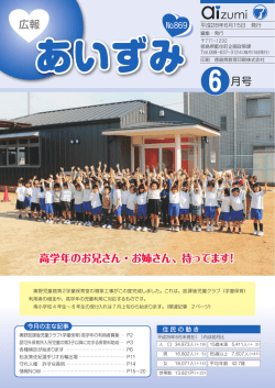 2016年6月号