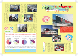 @ デジタルビデオ編集ブー スの設置 アナログビデオ編集装置は以前