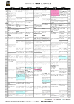 12/18-12/24