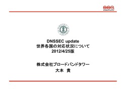 管理スケジュール島フランス