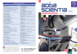 2.2MB - 東北大学 大学院理学研究科・理学部