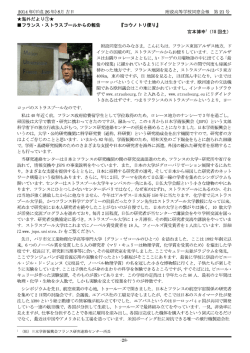 会報 - 久留米大学附設高等学校同窓会