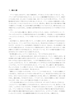 PDFファイル